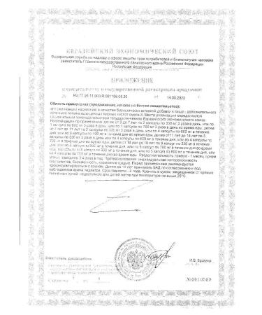 Unique Omega 3 natural fish oil 90pcs - Buy Online on GoSupps.com