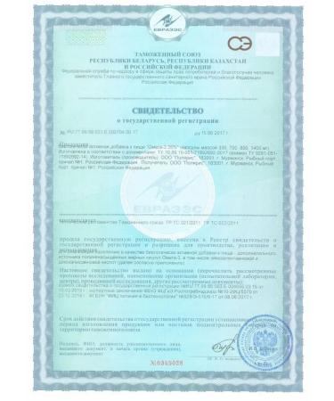 Unique Omega 3 fish oil for pregnant women 60pcs - Buy Online on GoSupps.com