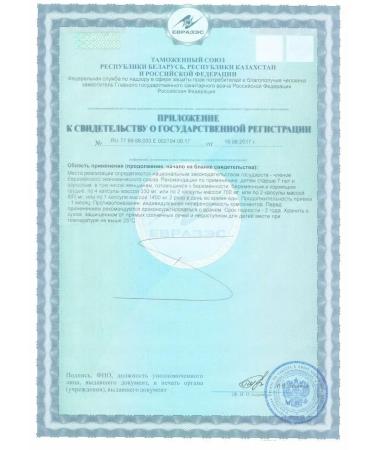 Unique Omega 3 fish oil for pregnant women 60pcs - Buy Online on GoSupps.com