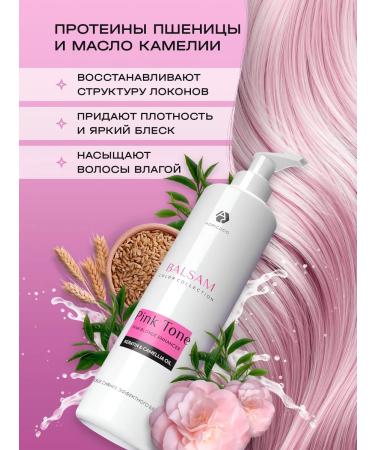 ADRICOCO Blond hair balm - Buy Online on GoSupps.com