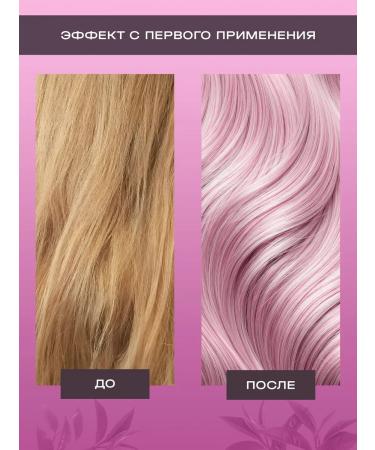 ADRICOCO Blond hair balm - Buy Online on GoSupps.com