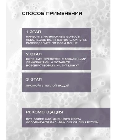 ADRICOCO Blond hair balm - Buy Online on GoSupps.com