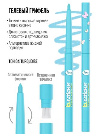 7DAYS Eye pencil waterproof cowing eyeliner - Buy Online on GoSupps.com