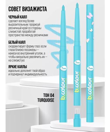 7DAYS Eye pencil waterproof cowing eyeliner - Buy Online on GoSupps.com