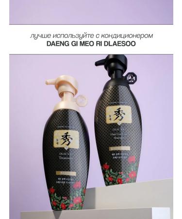 Daeng Gi Meo Ri Dlaesoo shampoo against falling out 400 ml - Buy Online on GoSupps.com