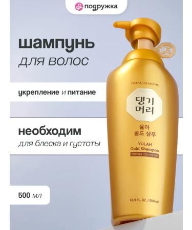 Daeng Gi Meo Ri Hair shampoo strengthening power and shine 500 ml