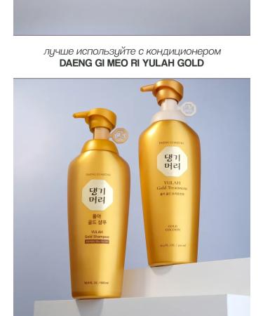 Daeng Gi Meo Ri Hair shampoo strengthening power and shine 500 ml - Buy Online on GoSupps.com