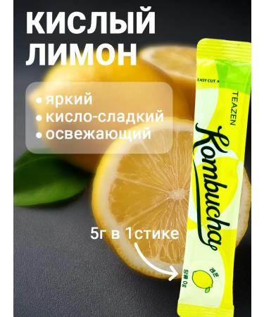 Teazen Korean Kombuch (5 g x 10 pcs.) - Buy Online on GoSupps.com