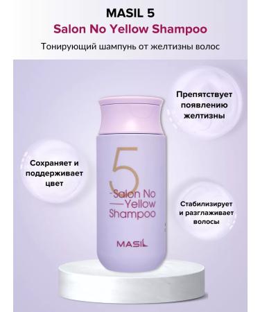 MASIL Shampoo from yellowness of hair blonde silver pH - Buy Online on GoSupps.com