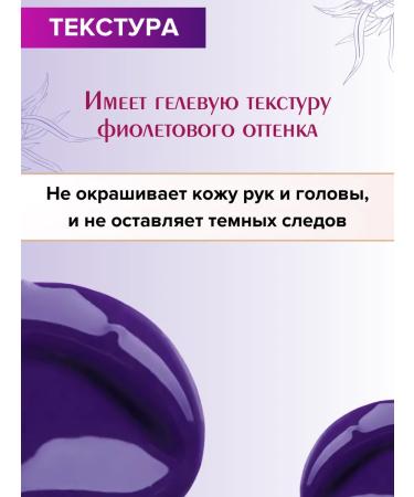 MASIL Shampoo from yellowness of hair blonde silver pH - Buy Online on GoSupps.com