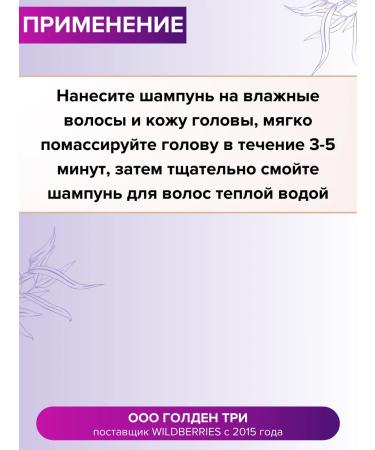 MASIL Shampoo from yellowness of hair blonde silver pH - Buy Online on GoSupps.com