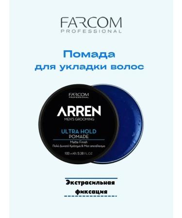 FARCOM Lipstick for laying ultraisal fixation with a matte finish