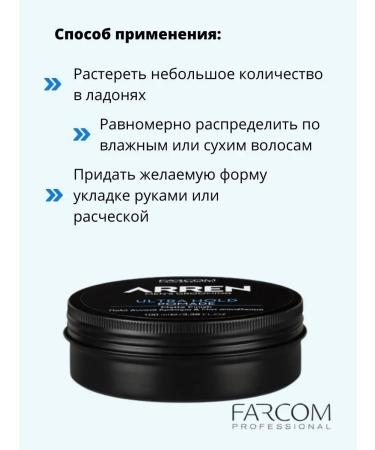 FARCOM Lipstick for laying ultraisal fixation with a matte finish - Buy Online on GoSupps.com