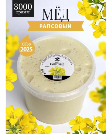 The Good Beekeeper Rapse honey natural 3 kg