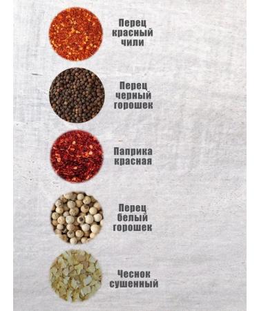 SamSamovar Tincture for moonshine garlic pepper - Buy Online on GoSupps.com