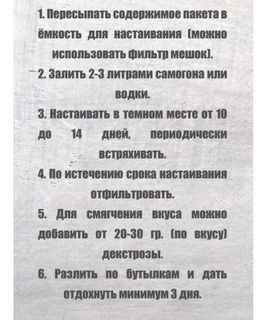 SamSamovar Tincture for moonshine garlic pepper - Buy Online on GoSupps.com