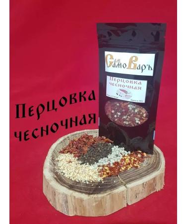 SamSamovar Tincture for moonshine garlic pepper - Buy Online on GoSupps.com