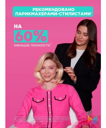 MATRIX Restoring shampoo against brittleness Instacure 1000 ml - Buy Online on GoSupps.com