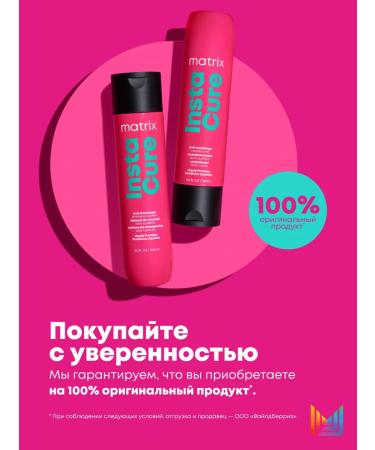 MATRIX Restoring shampoo against brittleness Instacure 1000 ml - Buy Online on GoSupps.com