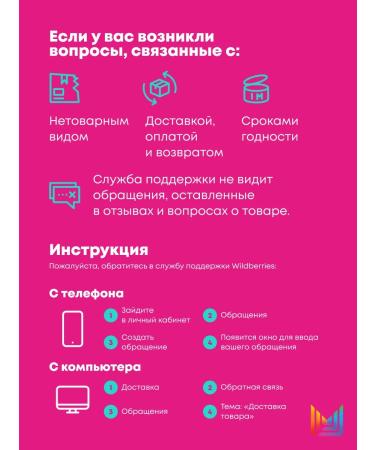 MATRIX Air conditioner against hair fragility Instacure 300 ml - Buy Online on GoSupps.com