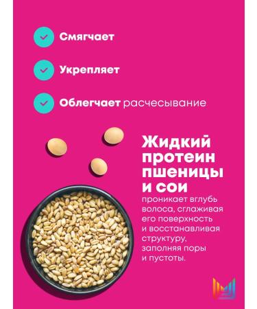 MATRIX Air conditioner against hair fragility Instacure 300 ml - Buy Online on GoSupps.com