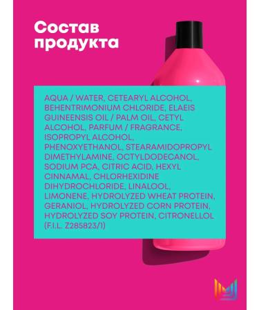 MATRIX Air conditioner against hairiness instacure 1000 ml - Buy Online on GoSupps.com