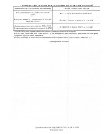 VOCASO Coconut flour 250 g - Buy Online on GoSupps.com