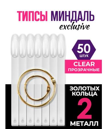 Nail Club Professional Tips on the ring form of almonds transparent 50 pcs