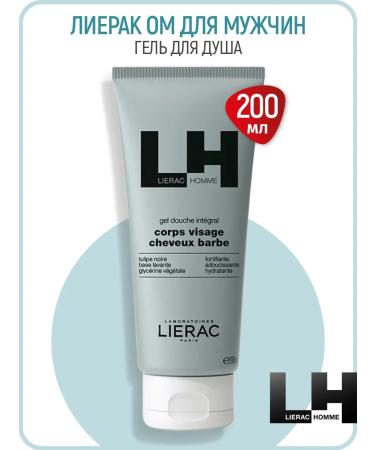 Homme Soul Gel Male 3B1 200 ml (Lierac Om)