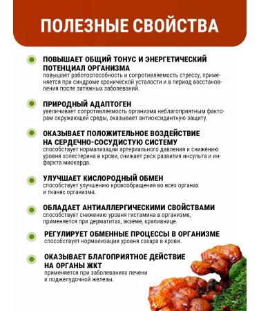 Health Corner Reishi Extract for the heart and blood vessels in capsules - Buy Online on GoSupps.com