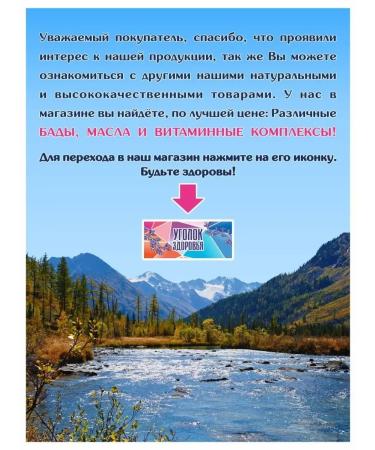 Health Corner Reishi Extract for the heart and blood vessels in capsules - Buy Online on GoSupps.com