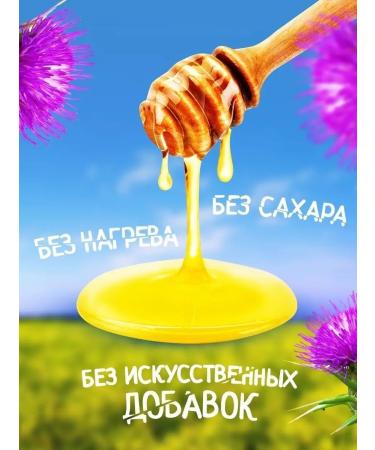 Honey and Jam Natural milking honey 1 kg - Buy Online on GoSupps.com