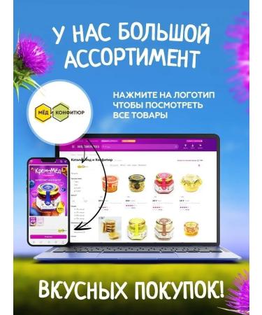 Honey and Jam Natural milking honey 1 kg - Buy Online on GoSupps.com