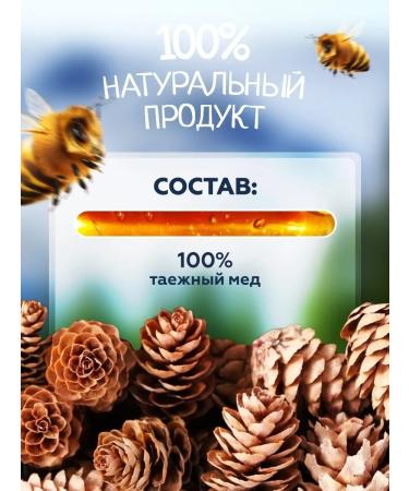 Honey and Jam Natural tayzhny honey 1 kg - Buy Online on GoSupps.com