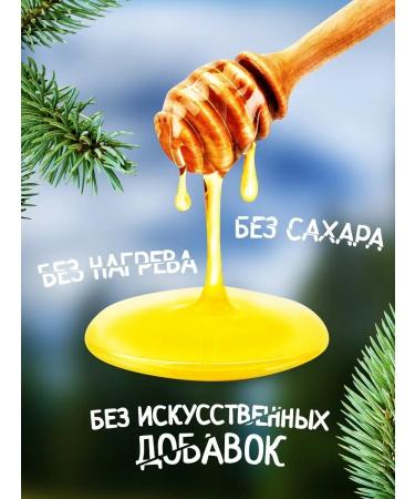 Honey and Jam Natural tayzhny honey 1 kg - Buy Online on GoSupps.com