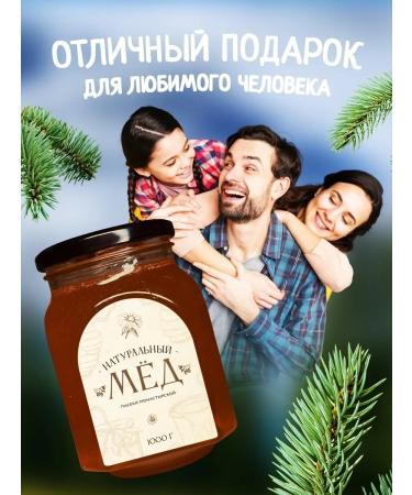 Honey and Jam Natural tayzhny honey 1 kg - Buy Online on GoSupps.com
