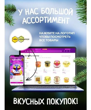 Honey and Jam Natural tayzhny honey 1 kg - Buy Online on GoSupps.com