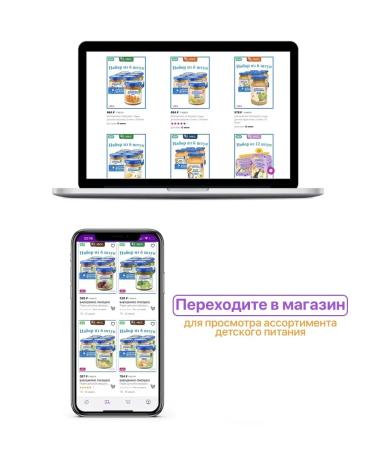 grandma's basket Fruit baby puree apple-breasts from 5 months. 6 x 190 g - Buy Online on GoSupps.com