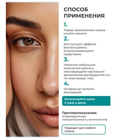 Korea Care Cosmetics Brightening eye cream - Buy Online on GoSupps.com