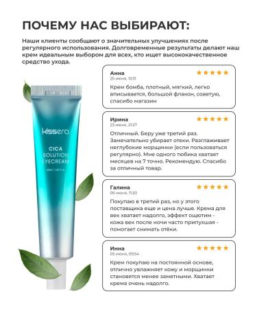 Korea Care Cosmetics Brightening eye cream - Buy Online on GoSupps.com