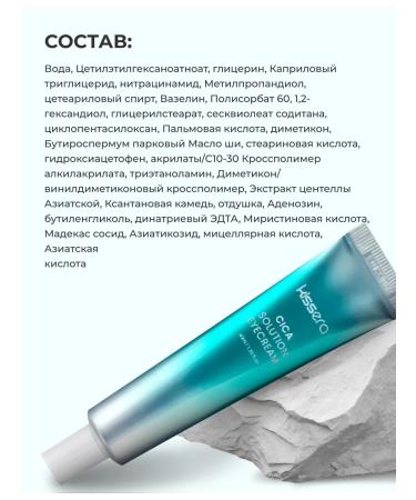 Korea Care Cosmetics Brightening eye cream - Buy Online on GoSupps.com