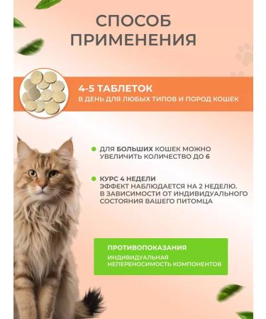 Bobik and Murka Vitamins for cats - Buy Online on GoSupps.com