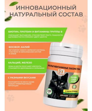 Bobik and Murka Vitamins for cats - Buy Online on GoSupps.com