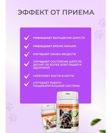 Bobik and Murka Vitamins for dogs - Buy Online on GoSupps.com