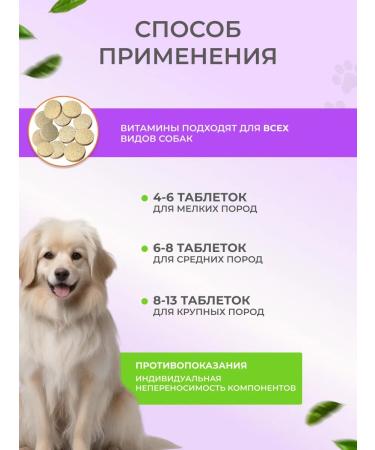 Bobik and Murka Vitamins for dogs - Buy Online on GoSupps.com