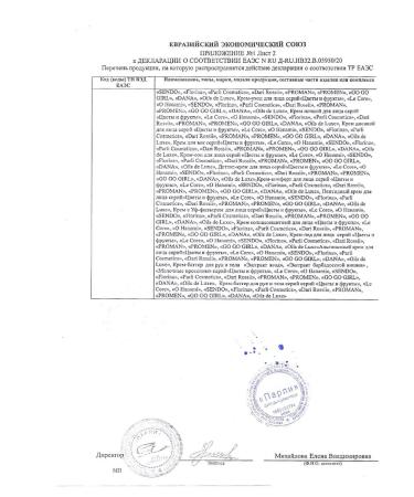 Parli Cosmetics Sendo face cream with hyaluron for all skin types 50ml - Buy Online on GoSupps.com