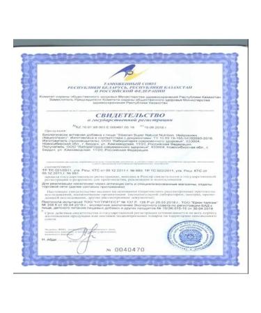 Siberian immunity Vitamins for the brain and vision of Neurovision - Buy Online on GoSupps.com