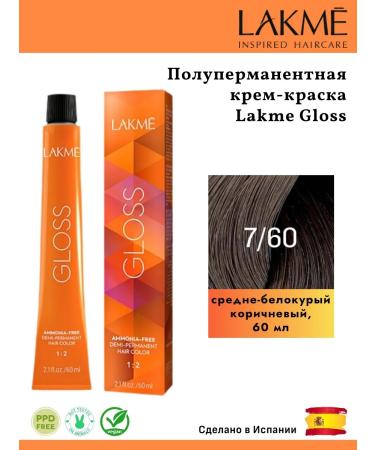 Lakme Semi -permanent hair dye Gloss 7 60