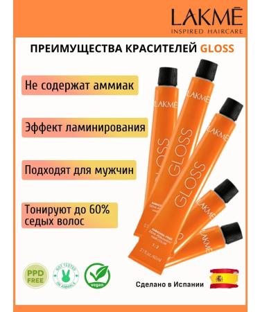 Lakme Semi -permanent hair dye Gloss 7 60 - Buy Online on GoSupps.com