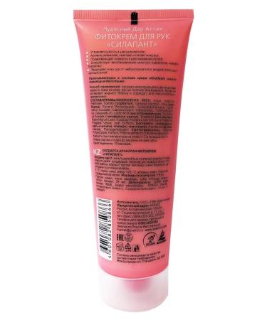 SILAPANT Handle fitcore with pantogematogen 75 mg - Buy Online on GoSupps.com